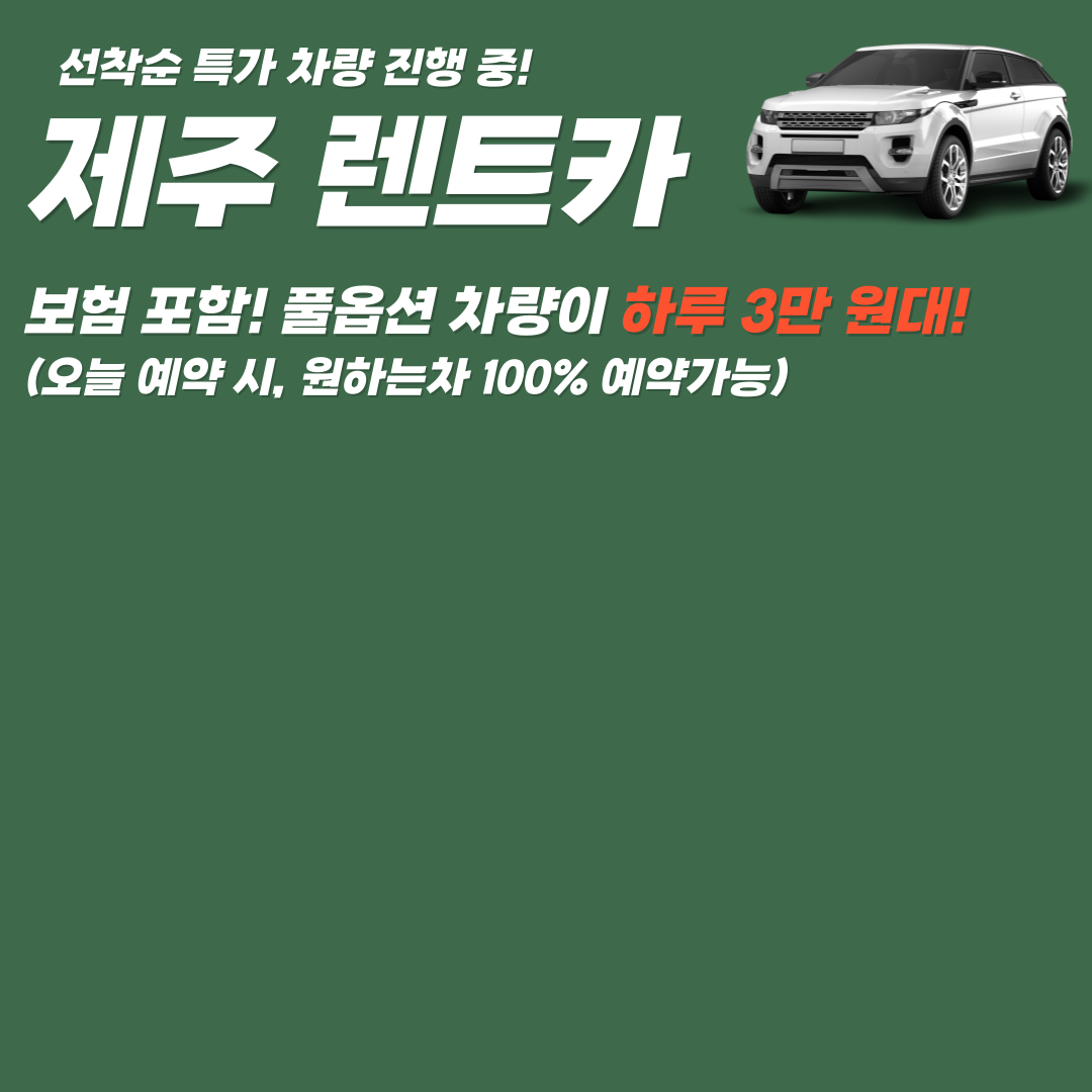 아로스 팝업