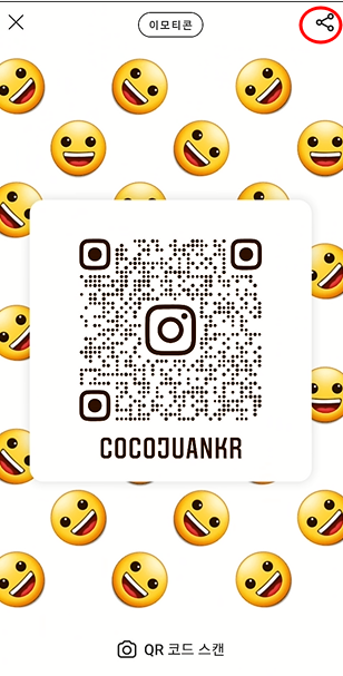 인스타그램 주소 QR코드로 알려주기, QR코드로 인스타 보기 4 ywAAAAAAQABAAACAUwAOw==