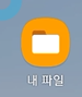 Playstore 로그인 없이 브라우저에서 apk 파일 추출 및 파일 설치 방법 7 ywAAAAAAQABAAACAUwAOw==