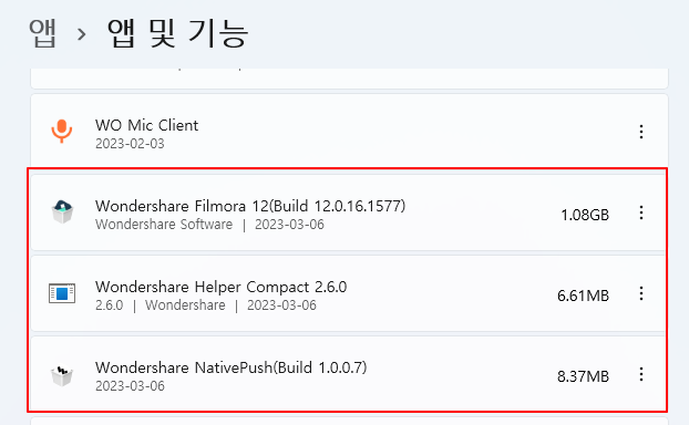 동영상 편집 프로그램 원더쉐어 필모라(Filmora) 무료 다운로드 및 설치하기 8 ywAAAAAAQABAAACAUwAOw==