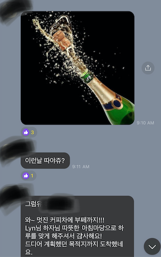 영어낭독 매직트리하우스 28권까지 매직낭독 과정을 마무리한 1기 후기 9 ywAAAAAAQABAAACAUwAOw==