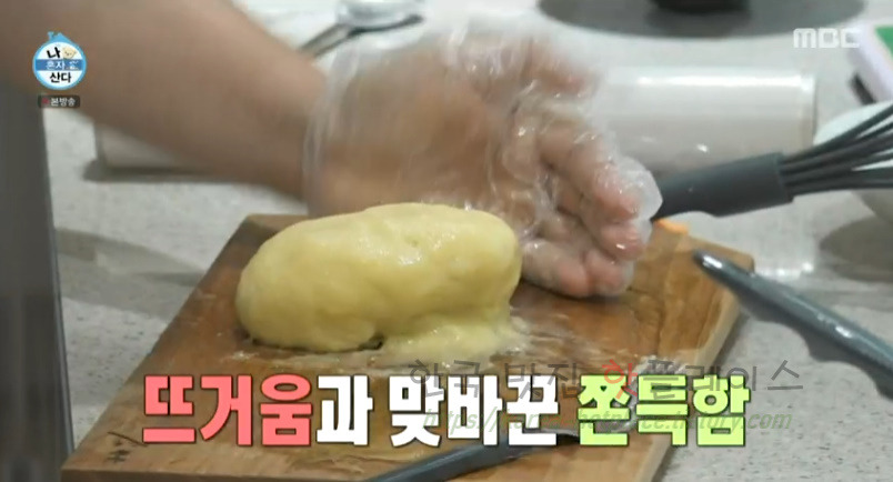 나혼자산다 전현무 바나나떡과 멜론떡 만들기 레시피 18 ywAAAAAAQABAAACAUwAOw==