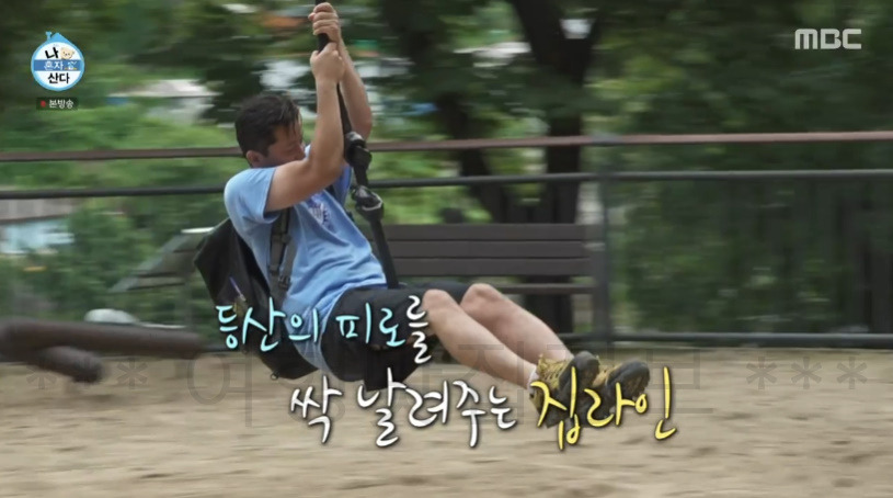 나혼자산다 나혼산 약수터 촬영지 어디? 5 ywAAAAAAQABAAACAUwAOw==