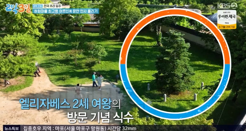 2박3일 경북 안동 전국 추리 일주 안동에서 필수 여행 코스 '하회마을' 충효당 촬영지 어디? 5 ywAAAAAAQABAAACAUwAOw==