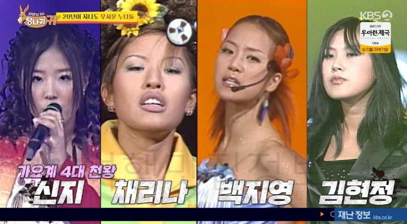 당나귀귀 레트로 콘서트 후 뒤풀이 카페 촬영지 어디? 20년이 지나도 무서운 누나들 만난 장소 인천 수박주스 4 ywAAAAAAQABAAACAUwAOw==