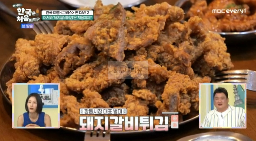어서와 한국은 처음이지 돼지갈비튀김 먹은 식당 어디? 부산 부평깡통시장 1 ywAAAAAAQABAAACAUwAOw==