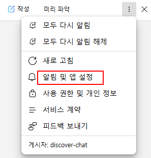 엣지 브라우저에서 MS New Bing Chat에게 PDF 파일 요약시키기 5 ywAAAAAAQABAAACAUwAOw==