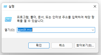 윈도우 11 업데이트 끄기 1 ywAAAAAAQABAAACAUwAOw==