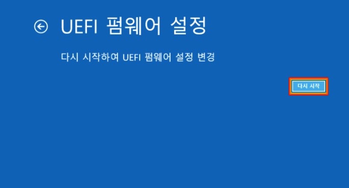 BIOS 바이오스 진입하는 방법(제조사별)과 의미.. 2 ywAAAAAAQABAAACAUwAOw==