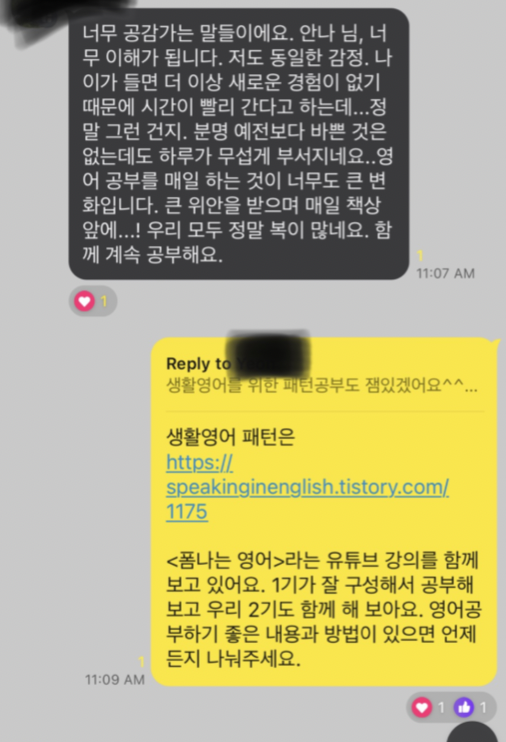 영어공부, 함께 하는 힘 영어낭독 후기 매직낭독 2기 회원님들의 말씀 6 ywAAAAAAQABAAACAUwAOw==