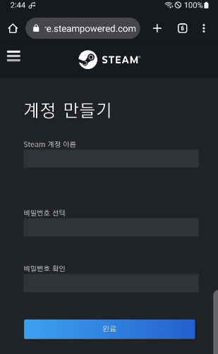 스팀 링크를 통해 쉽게 회원 가입 및 프로그램 구매하는 방법 5 ywAAAAAAQABAAACAUwAOw==
