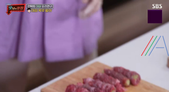 맛남의광장 곽동연 대파 육우 말이 레시피 만드는 법 - 대파 요리 연구 12 ywAAAAAAQABAAACAUwAOw==