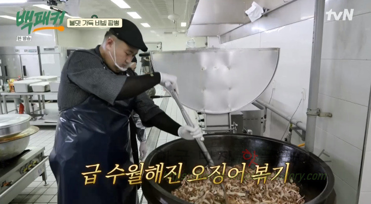 백패커 비빔짬뽕 레시피 만드는 법 - 돌아온 전설의 취사장교 : 300인분 비빔 짬뽕 21 ywAAAAAAQABAAACAUwAOw==