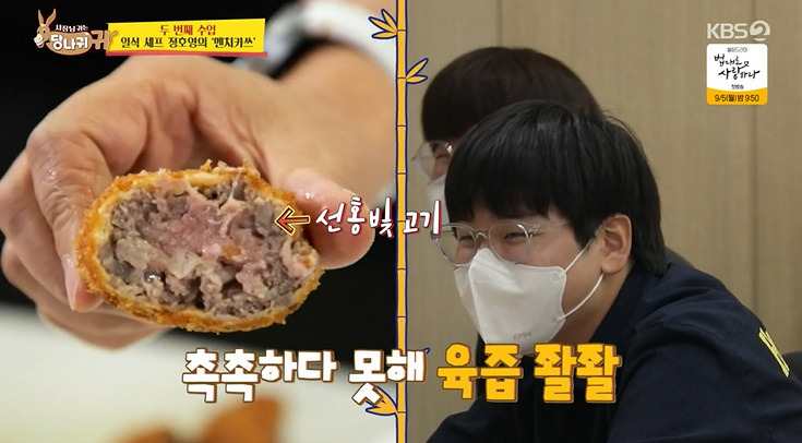 당나귀 귀 정호영 멘치카쓰 레시피 만드는법 12 ywAAAAAAQABAAACAUwAOw==