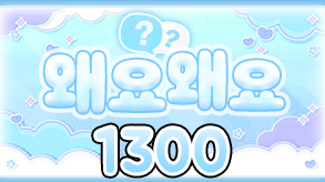 1300