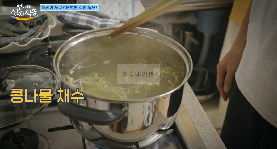 언니네 산지직송 김치 콩나물죽 레시피 - 큰손 정아의 김치콩나물죽 4 ywAAAAAAQABAAACAUwAOw==