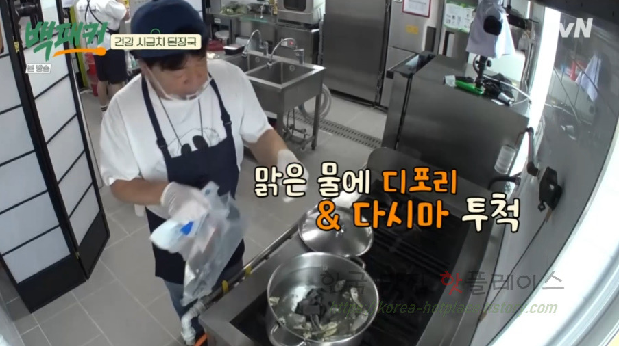 백패커 건강 시금치 된장국 레시피 - 어린이 식단 저당 저염도 3 ywAAAAAAQABAAACAUwAOw==