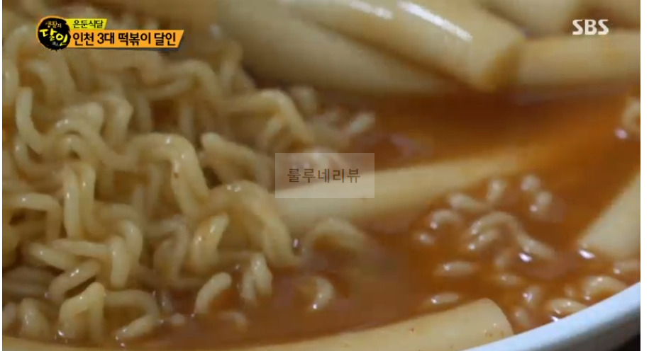생활의달인 은둔식달 인천 3대 떡볶이 달인 라볶이 분식집 가게 위치 어디? 지명희 달인 5 ywAAAAAAQABAAACAUwAOw==