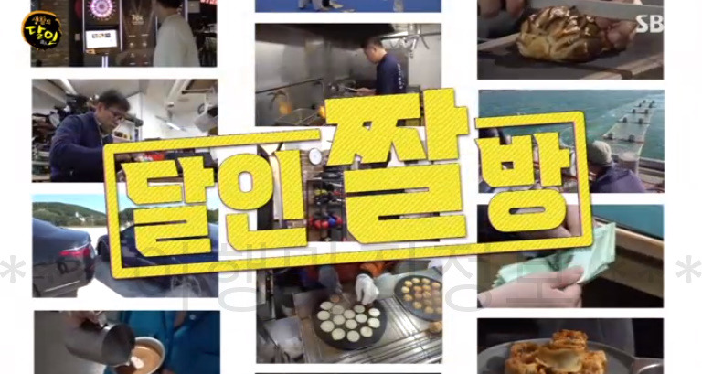 시장 김치 달인, 안양중앙시장 김치 할머니 달인 나온 곳 어디? 생활의 달인 짤방 900회 1 ywAAAAAAQABAAACAUwAOw==