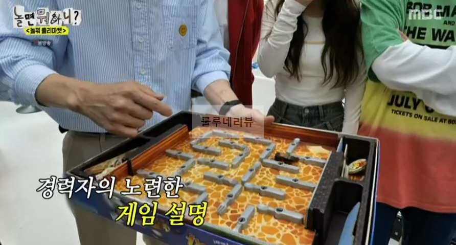 놀면 뭐하니? 놀면 플리마켓 카페 촬영지 위치 어디? 가져온 물품 보기 12 ywAAAAAAQABAAACAUwAOw==