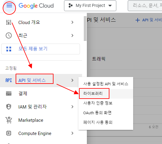 유튜브 API 데이터 할당량 수정하기 1 ywAAAAAAQABAAACAUwAOw==