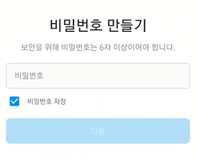 인스타 부계정 만들고 인스타 계정 전환하는 방법 5 ywAAAAAAQABAAACAUwAOw==