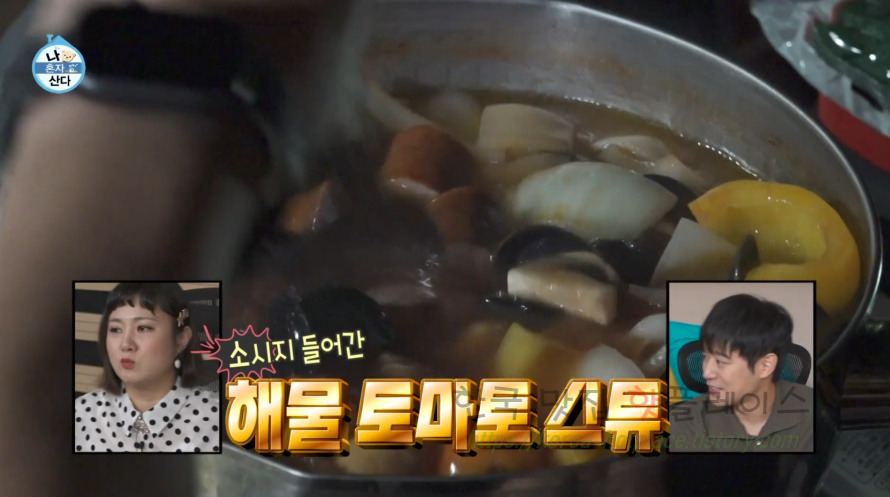나혼자산다 해물 파스타 스튜 만들기 레시피 9 ywAAAAAAQABAAACAUwAOw==