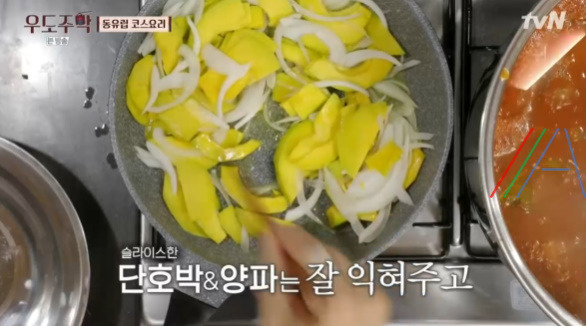 우도주막 동유럽 코스요리 당근 단호박 수프 레시피 만드는 법 3 ywAAAAAAQABAAACAUwAOw==