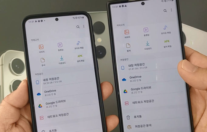 갤럭시 S23 울트라와 갤럭시 S23+ 사전 예약 제품 개봉 리뷰 7 ywAAAAAAQABAAACAUwAOw==