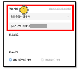 주린이를 위한 삼성증권 앱 mpop 공모주 청약 방법 15 ywAAAAAAQABAAACAUwAOw==