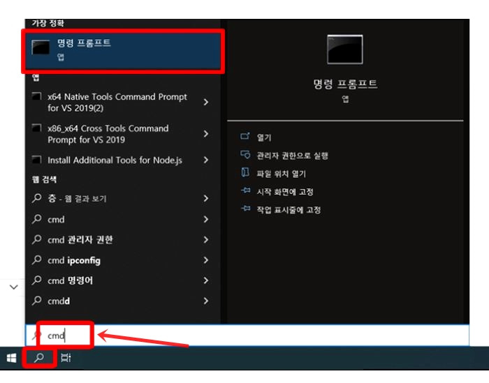 PC 작업표시줄에 아이콘 사라짐 현상.. 간단히 해결하기 6 ywAAAAAAQABAAACAUwAOw==