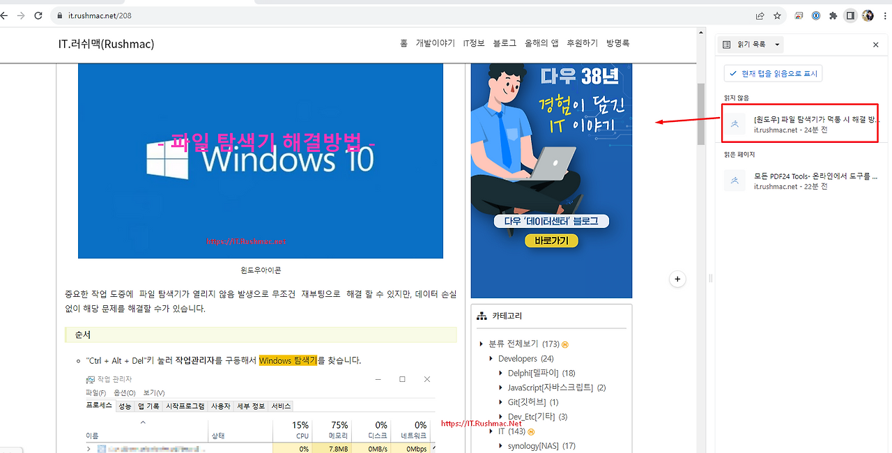 크롬에서 측면패널 기능 활용 4 ywAAAAAAQABAAACAUwAOw==