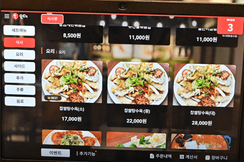 일산지 맛집 대구짬뽕정 메뉴