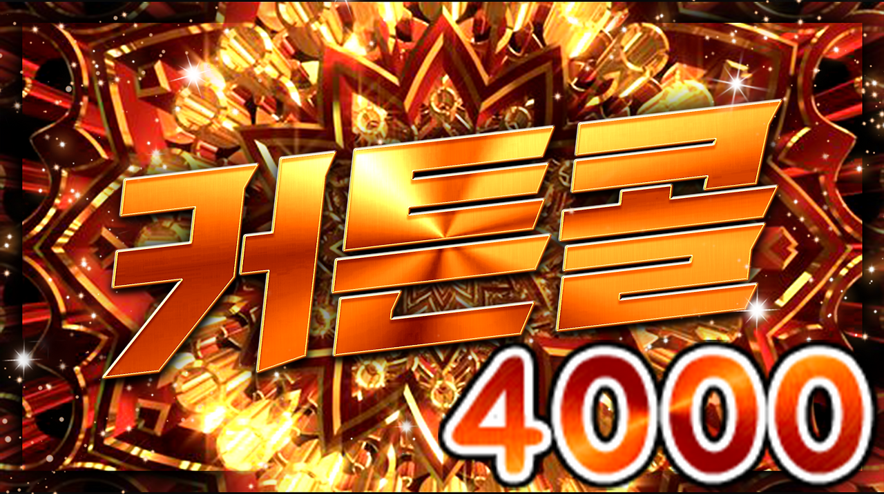 4000