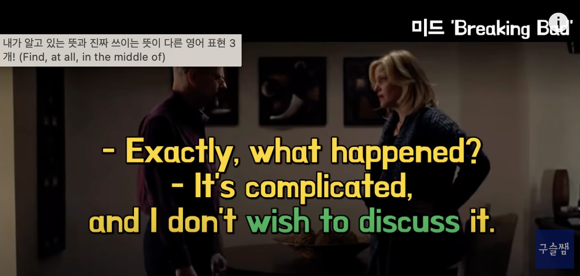 Hope vs Wish (versus) 아직도 구분 못하니? 8 ywAAAAAAQABAAACAUwAOw==