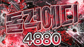 4880