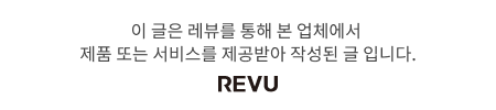 네이버 블로그 체험단 사이트 :: 강남맛집, 레뷰 수익 6 ywAAAAAAQABAAACAUwAOw==