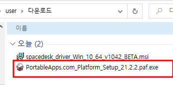저사양 노트북 윈도우10 설치시 무설치 포터블 프로그램 사용법 3 ywAAAAAAQABAAACAUwAOw==