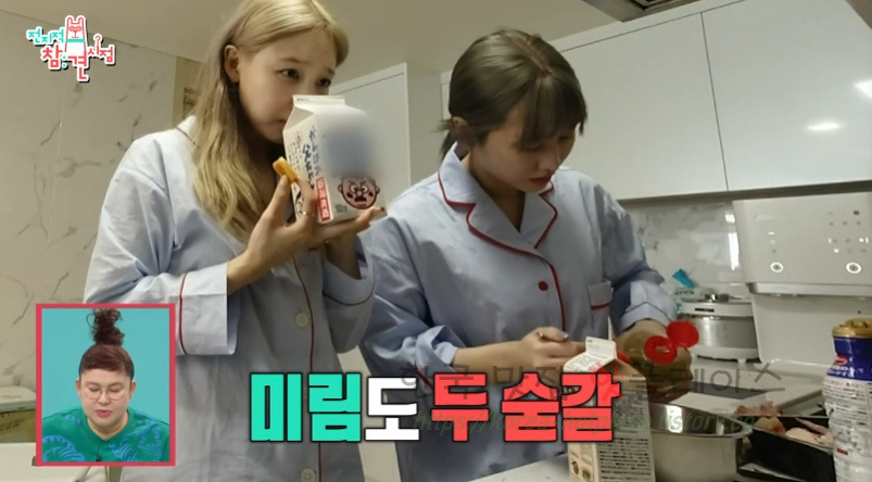 전지적 참견 시점 모모 우엉 닭고기 솥밥, 일본식 솥밥 만들기 레시피 | 전참시 나연 편 5 ywAAAAAAQABAAACAUwAOw==