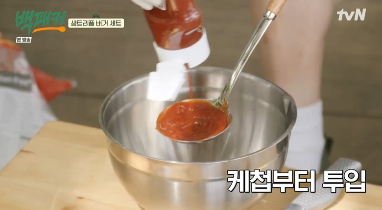 백패커 생트러플 버거 세트 만들기 레시피 - 딘딘 캠핑 버거 요리 8 ywAAAAAAQABAAACAUwAOw==