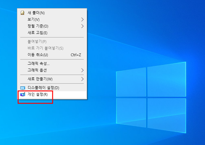 윈도우 배경화면 매일 멋진 새로운 사진으로 자동 변경하는 방법 1 ywAAAAAAQABAAACAUwAOw==