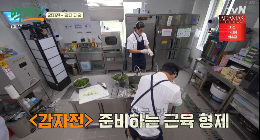 백패커 감자전 만들기 레시피 - 저당 저염 어린이 식단 1 ywAAAAAAQABAAACAUwAOw==
