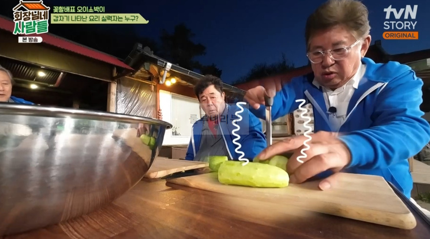 회장님네사람들 오이소박이 만들기 레시피 - 꽃할배표 오이 소박이 3 ywAAAAAAQABAAACAUwAOw==