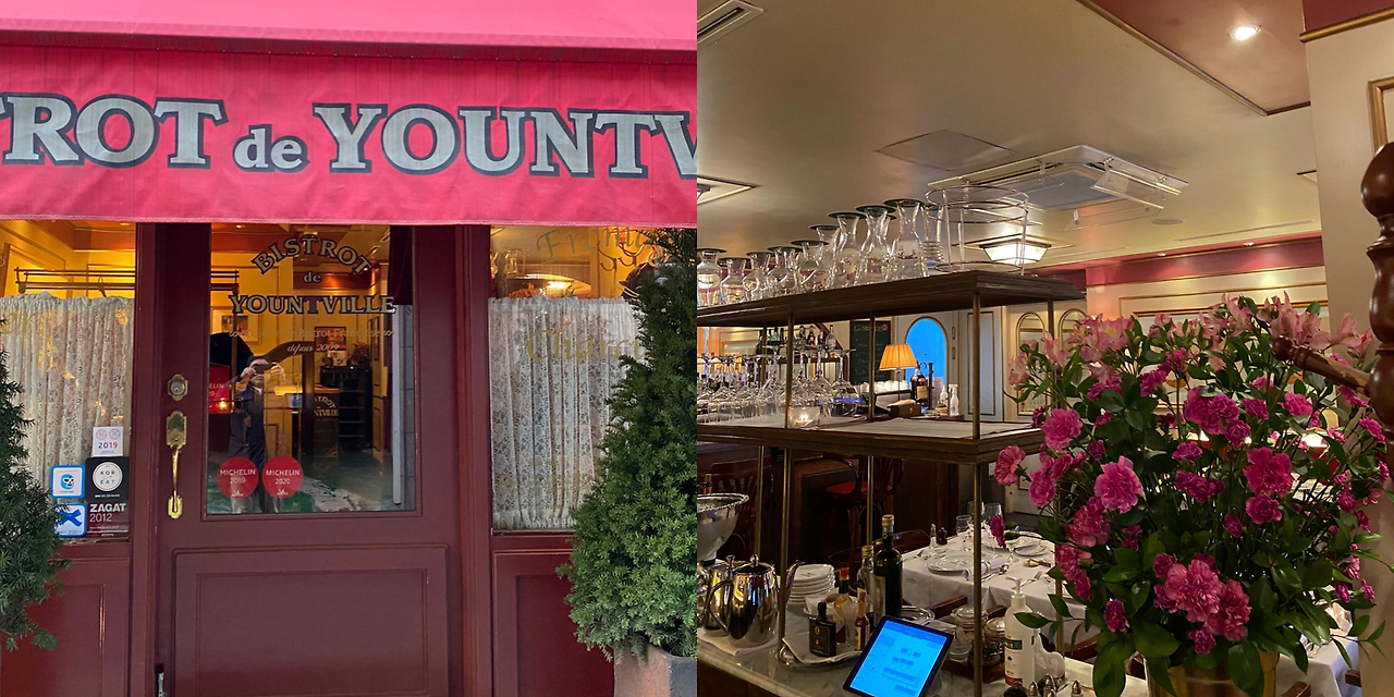 비스트로 드 욘트빌 ⓒBistrot de Yountville