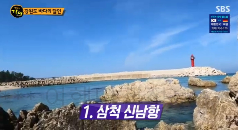 강원도 바다의 달인 강원도 사람 적은 바닷가 해변 어디? 생활의달인 김한웅 사진 찍기 좋은 곳 3 ywAAAAAAQABAAACAUwAOw==