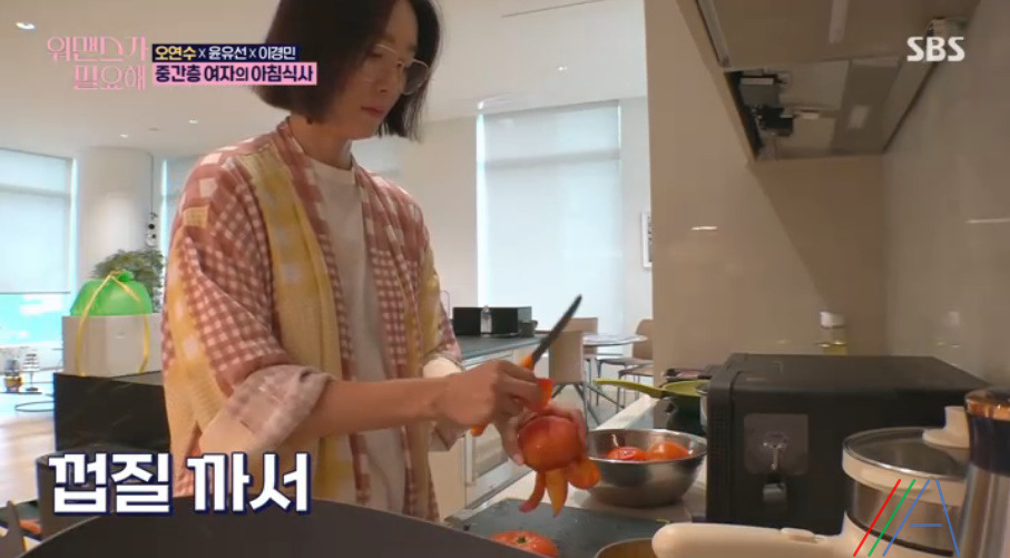 워맨스가 필요해 오연수 토마토 수프 레시피 만드는 방법 등심고기, 파프리카, 토마토 9 ywAAAAAAQABAAACAUwAOw==