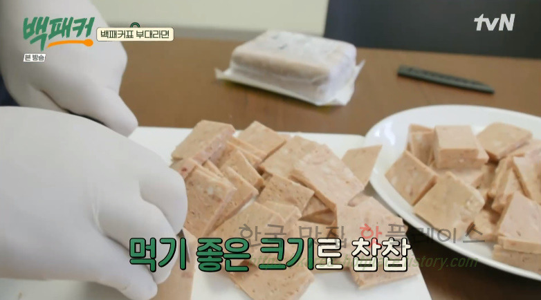 백패커표 부대라면 레시피 - 백종원 부대찌개 + 라면 한식 분식 요리 13 ywAAAAAAQABAAACAUwAOw==
