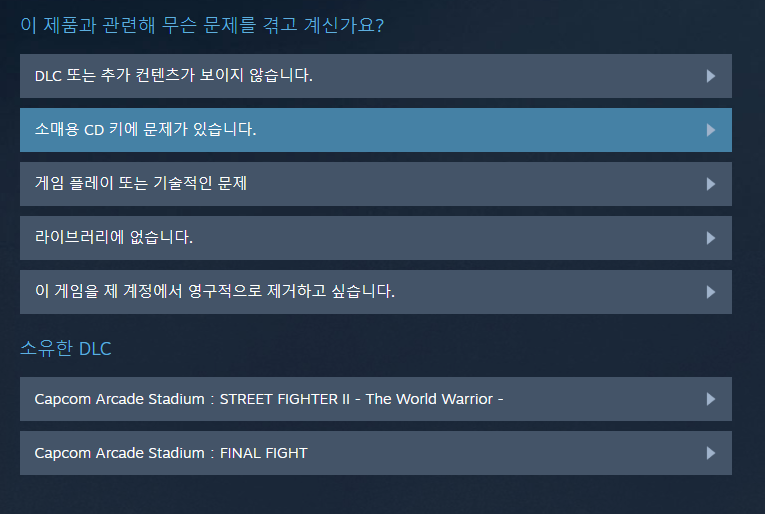 스팀 환불 요청, 정책 이해, 환불 방법, 환불 거절 되는 경우, 처리 시간 알아보기 2 ywAAAAAAQABAAACAUwAOw==