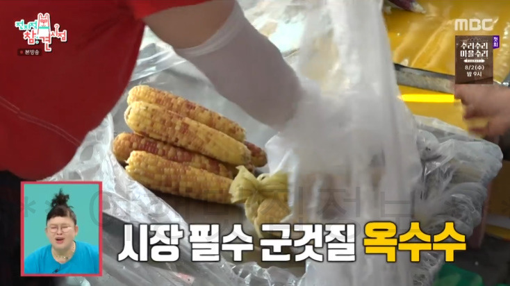 전지적 참견 시점 안은진 광주 시장 어디? 전복 무등산막걸리 통닭 맛집 3 ywAAAAAAQABAAACAUwAOw==