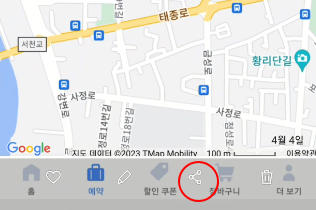 안드로이드 핸드폰에서 윈도우11 PC로 케이블 없이 대용량 사진 전송하는 방법 (Nearby share PC to Android 설치 및 사용법) 13 ywAAAAAAQABAAACAUwAOw==